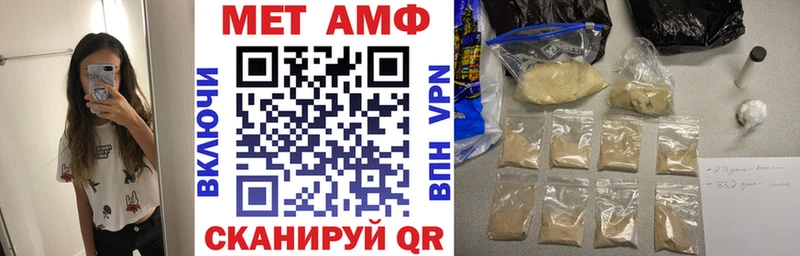 Amphetamine VHQ  Братск 