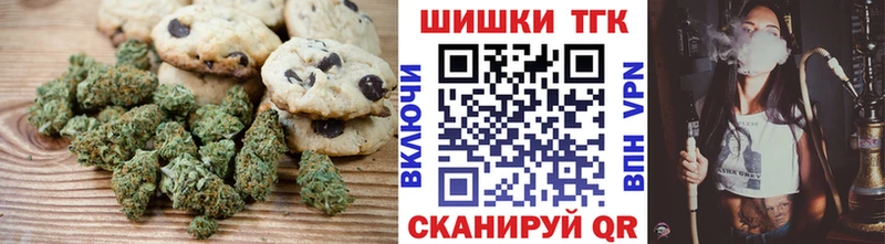 Canna-Cookies марихуана Братск