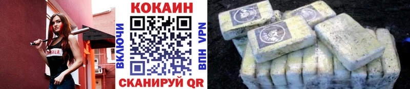 COCAIN 98%  kraken как войти  Братск 
