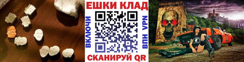 Ecstasy таблы  где продают   Братск 