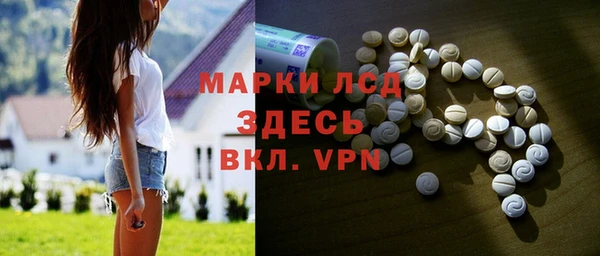 наркотики Гусь-Хрустальный