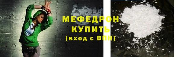 наркотики Гусь-Хрустальный