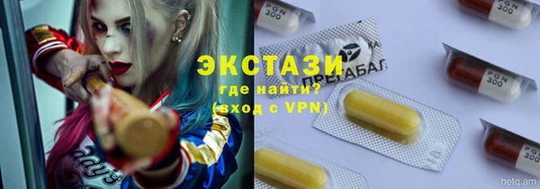 марихуана Дмитровск