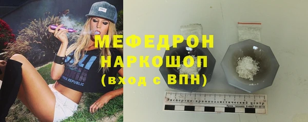 прущая мука Гусев