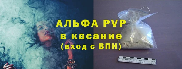 дживик Гусиноозёрск