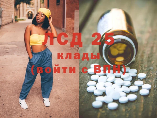 дживик Гусиноозёрск