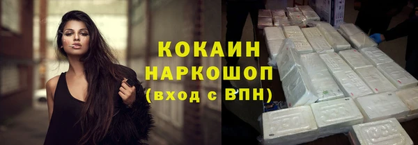 дживик Гусиноозёрск