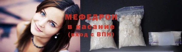 марихуана Дмитровск