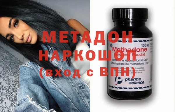 дживик Гусиноозёрск