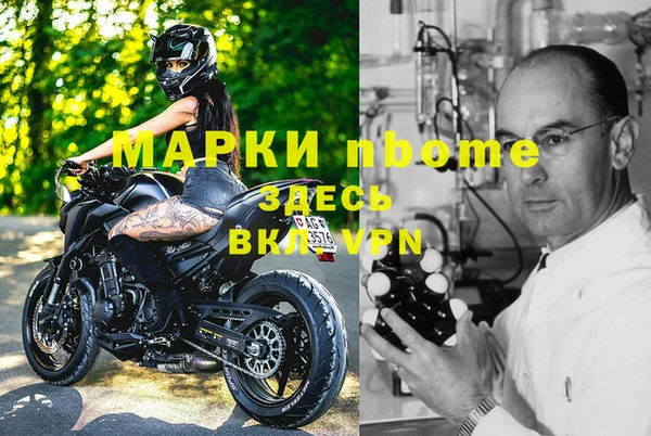 прущая мука Гусев