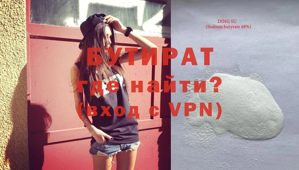 прущая мука Гусев