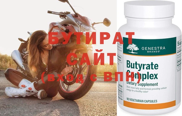 наркотики Гусь-Хрустальный