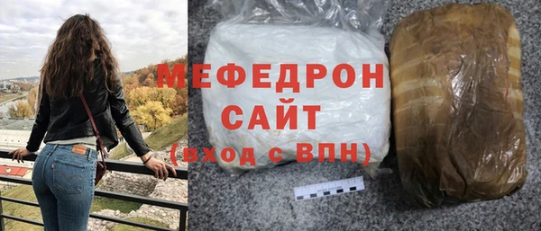 меф Дмитриев