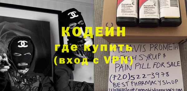 дживик Гусиноозёрск