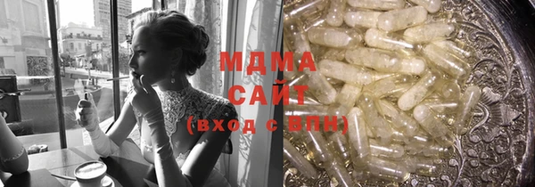 марихуана Дмитровск