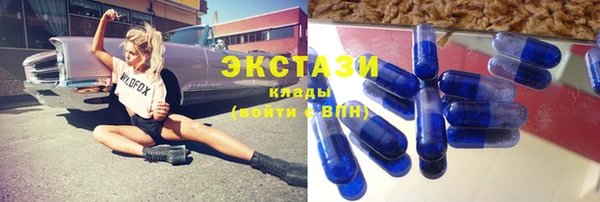 наркотики Гусь-Хрустальный