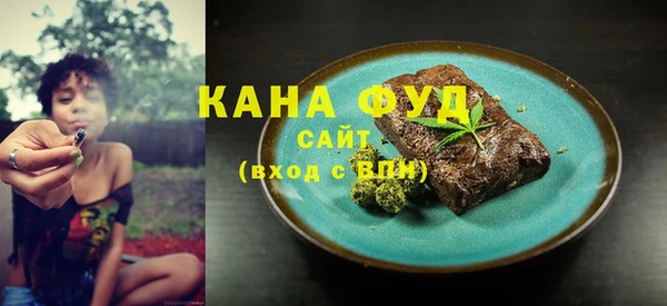 прущая мука Гусев