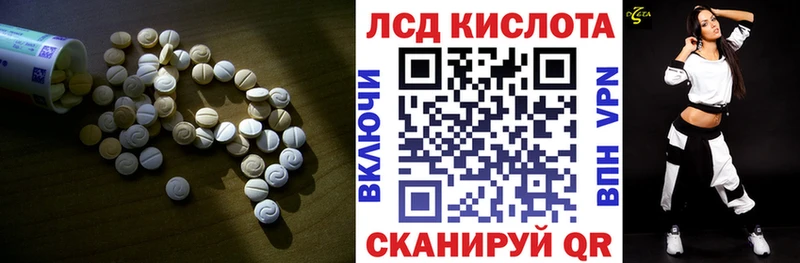 LSD-25 экстази ecstasy Братск