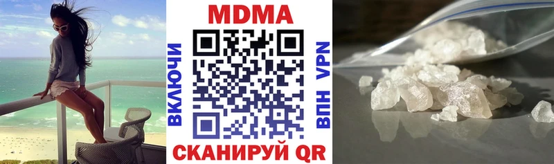 МДМА Molly  Братск 