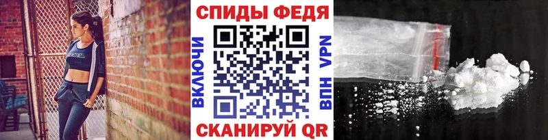 МЕТАМФЕТАМИН пудра  купить наркотики сайты  Братск 