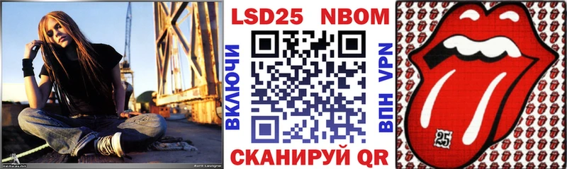 Марки N-bome 1,5мг  Братск 