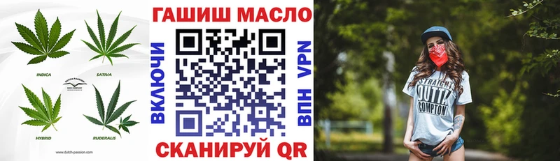 Дистиллят ТГК гашишное масло  Братск 