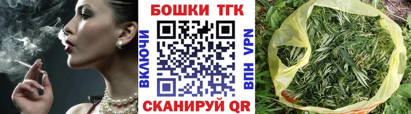 Шишки марихуана индика Братск