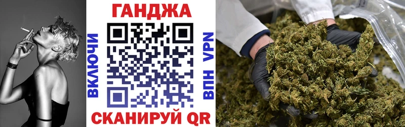 закладки  Братск  Канабис конопля 